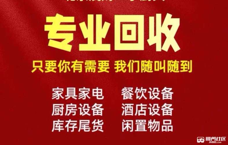 有朋友知道京东商城上的爱回收吗?可信吗?