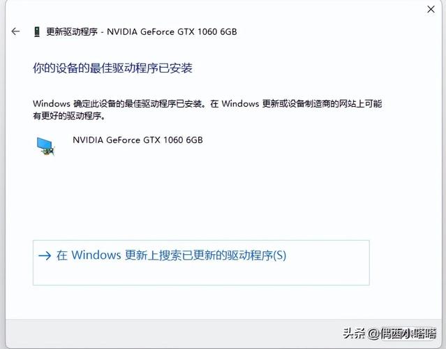 win10电脑显示变扁了怎么办我的电脑屏幕显示变扁了怎么办