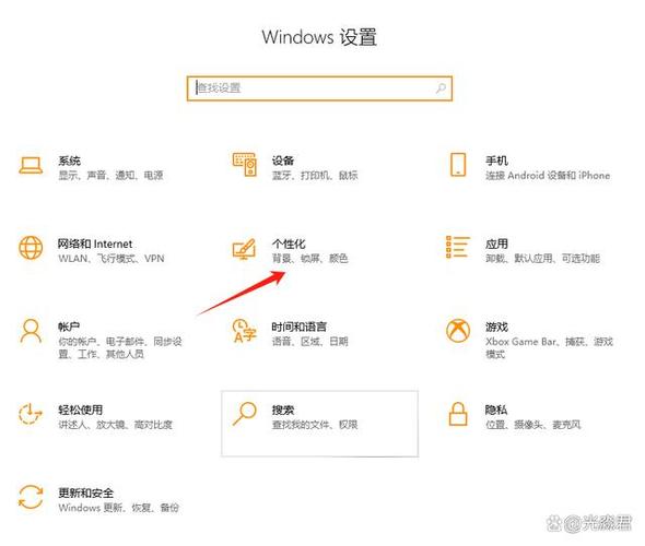 电脑屏幕上锁怎么设置密码