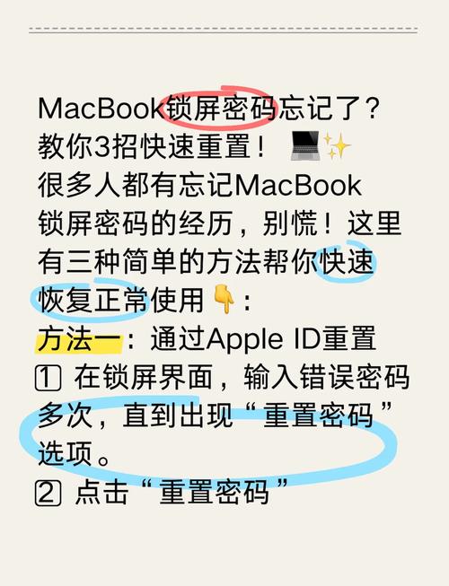 华为笔记本电脑忘记密码了怎么办?
