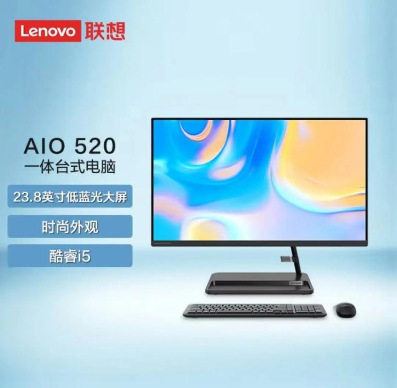联想一体机Iao520『2』4ast能当显示器用吗?