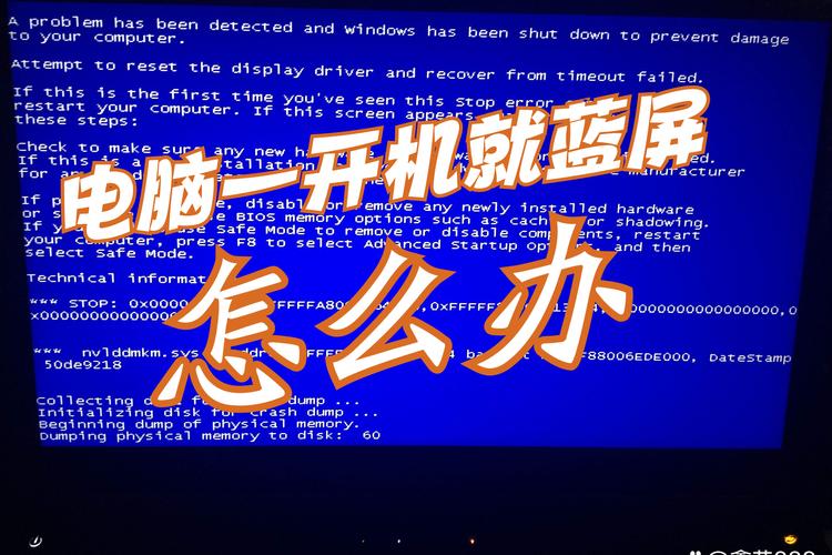 电脑开机蓝屏不显示桌面怎么办_电脑开机蓝屏不显示桌面解决方法_百度...