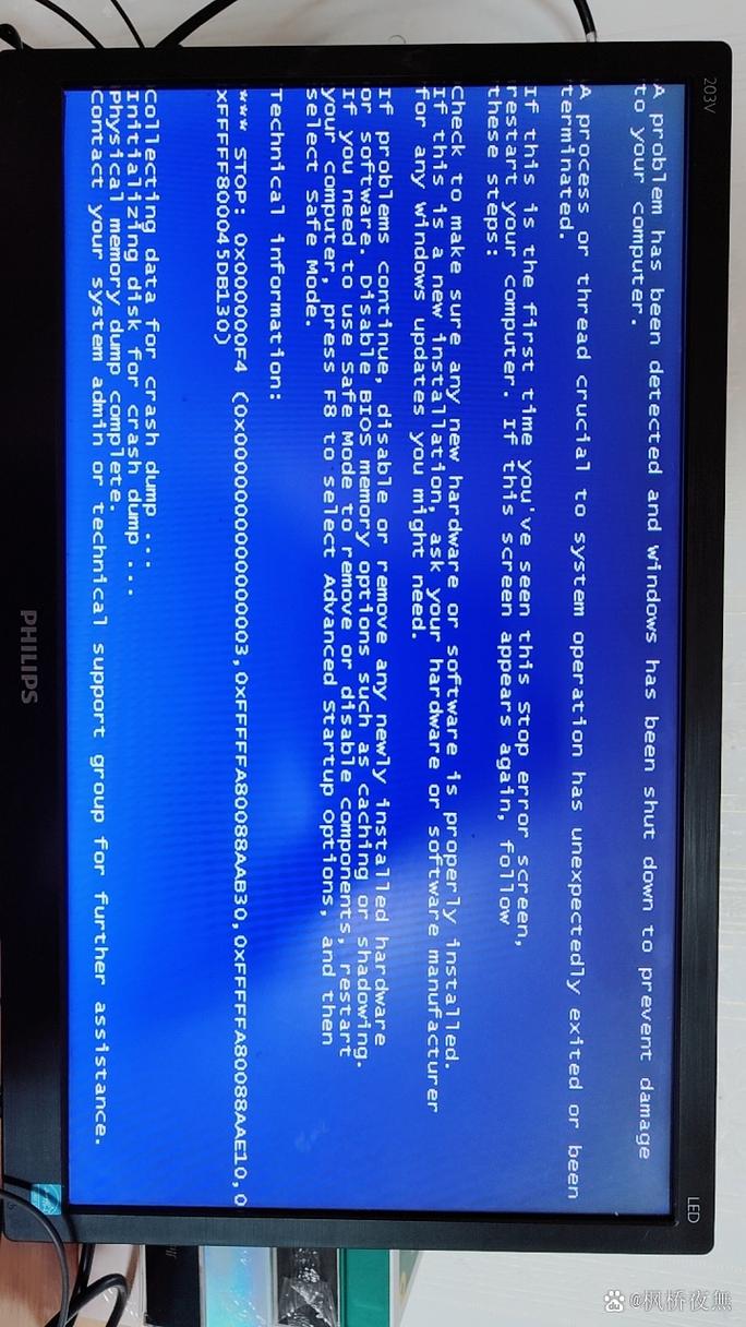 电脑开机进win7桌面后出现蓝屏,怎么处理,已重启,安全模式重启