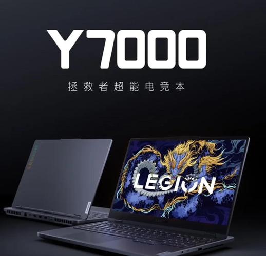 拯救者y7000可以换显卡吗或者外接?