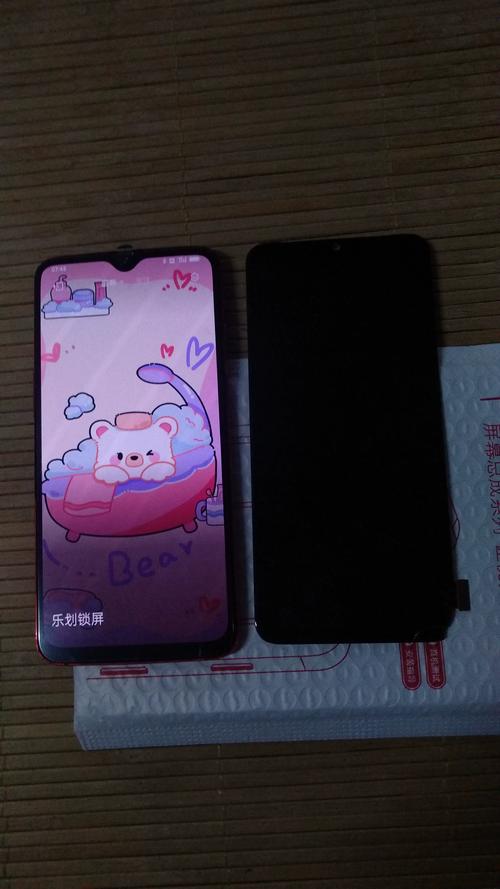 一加7手机屏幕是多大