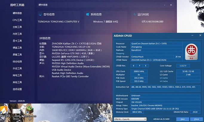 清华同方超锐v400显卡多少钱