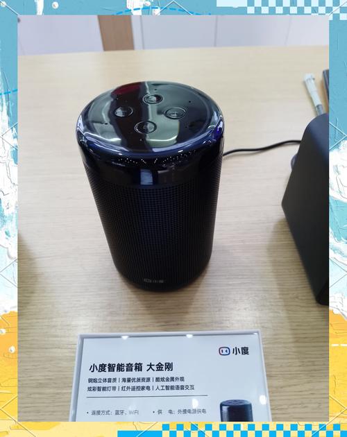 小度添添t8和t10配置参数