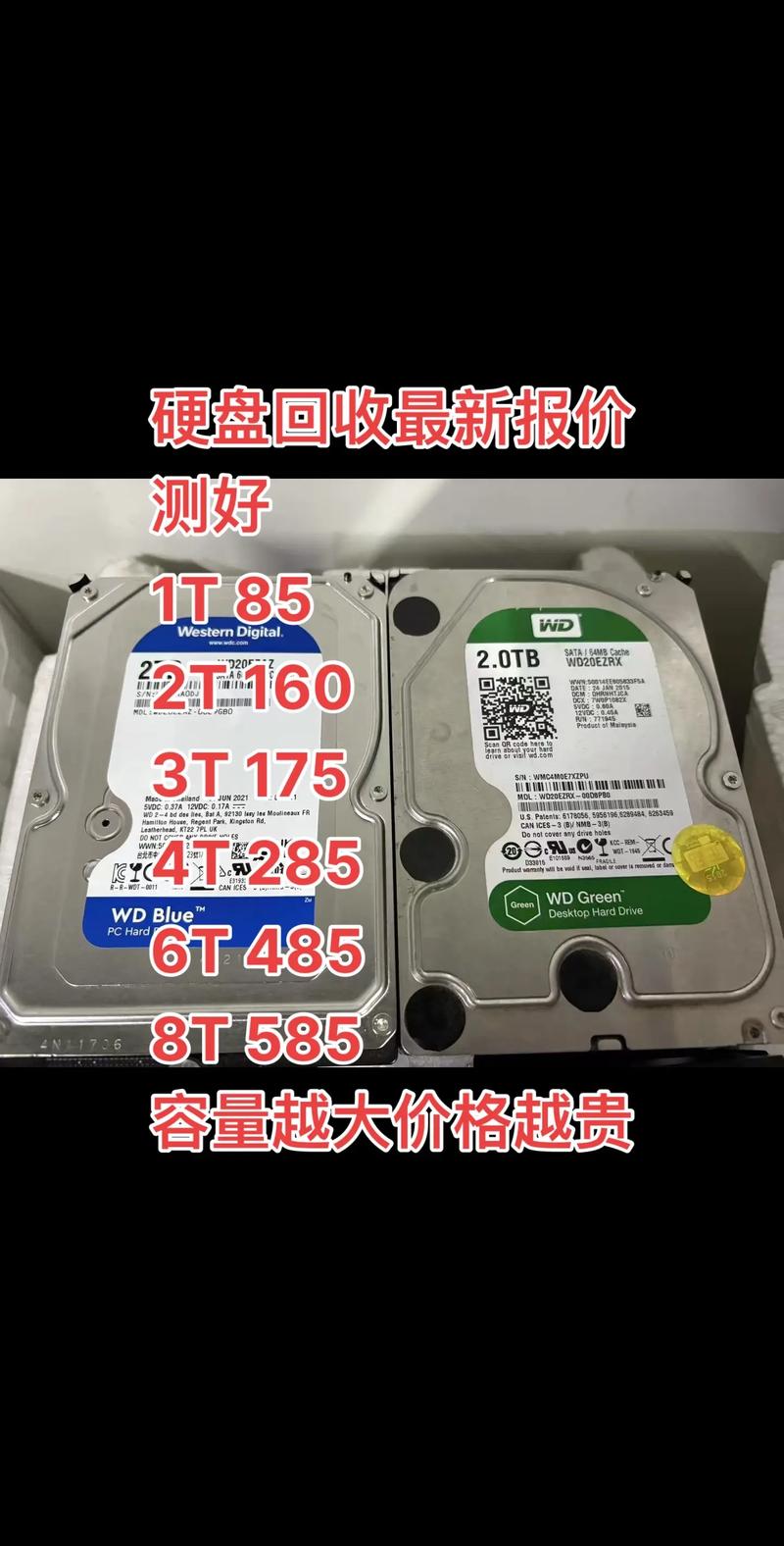 办公电脑的回收费用如何