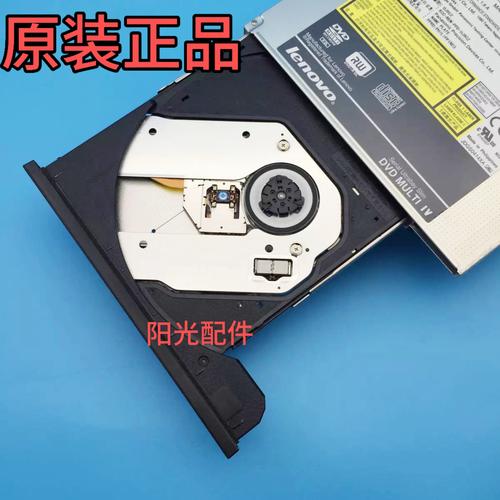 台式电脑要光驱多少钱一台一个普通的光驱大约多少钱