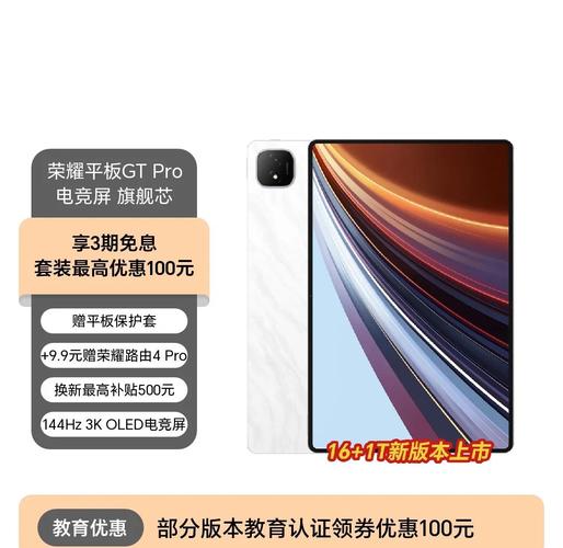 导航好用的平板电脑平板电脑什么牌子好