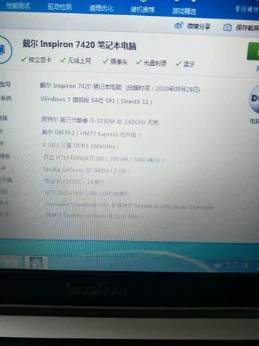 三代i5能玩什么游戏