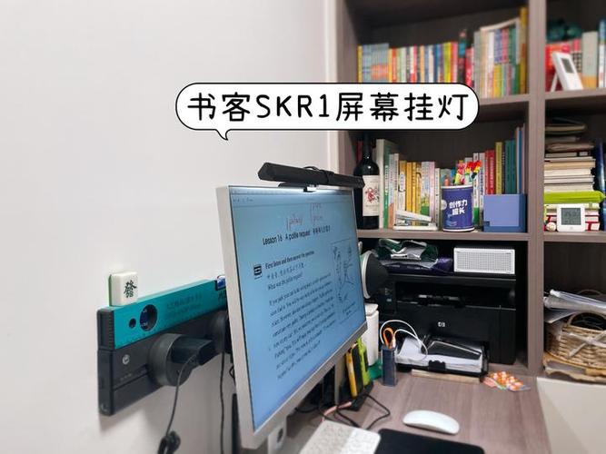 看电脑台灯放哪里台灯要怎么摆放才护眼