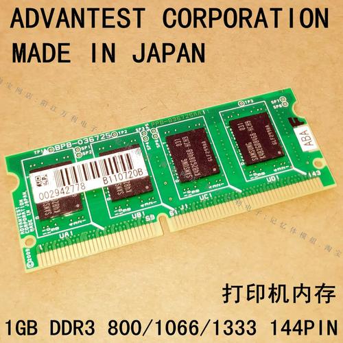 打印机内存需要多大?