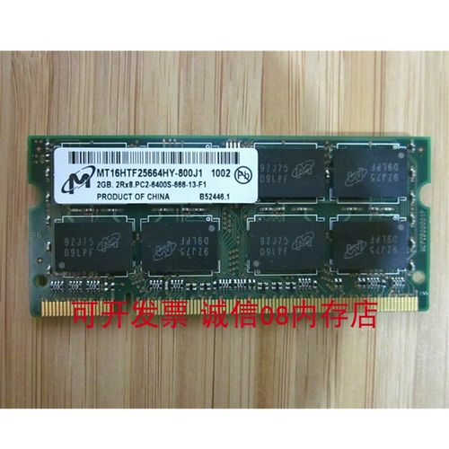 惠普p1505n激光打印机,内存最大最大32M是怎么来的?是有高配型号还是可以...