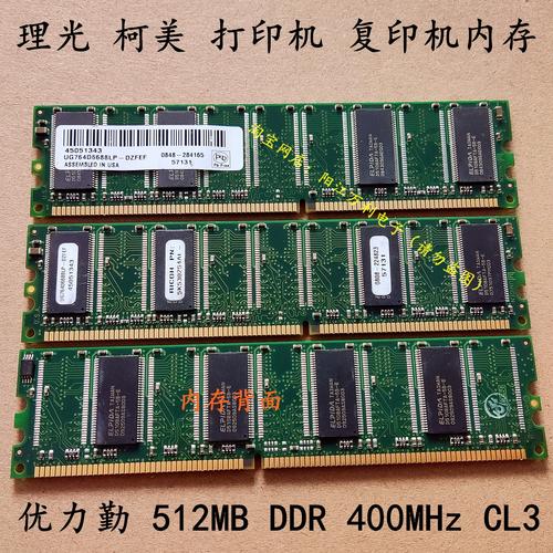 打印机扫描比较多可以扫描多少页