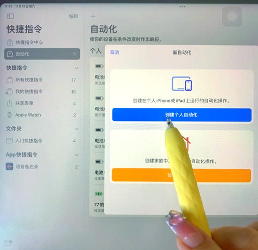 ipad怎么通过USB在电脑上充电???