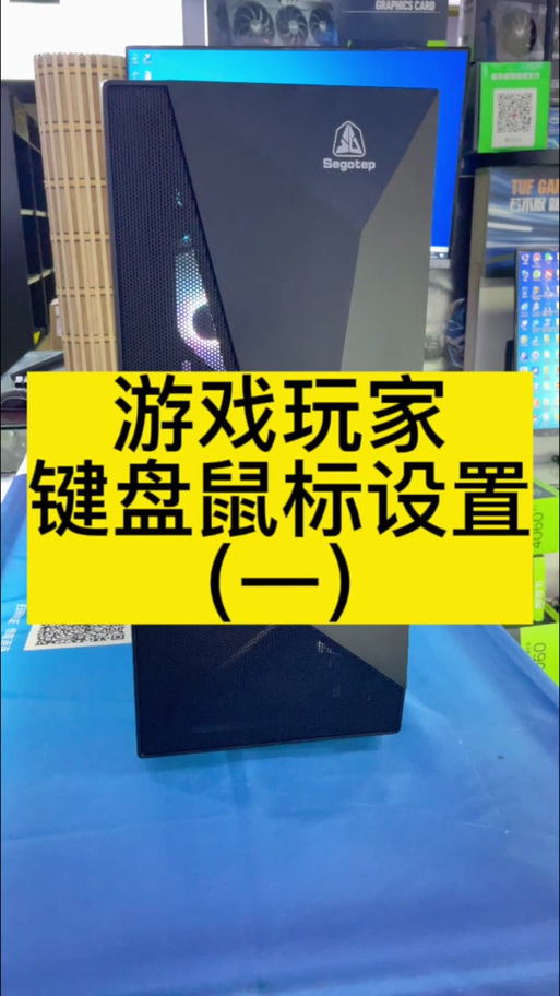 穿越火线电脑版怎么登陆如何用键盘和鼠标玩手游穿越火线