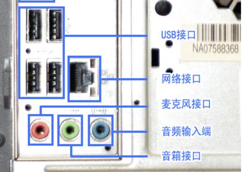 如何连接联想台式电脑