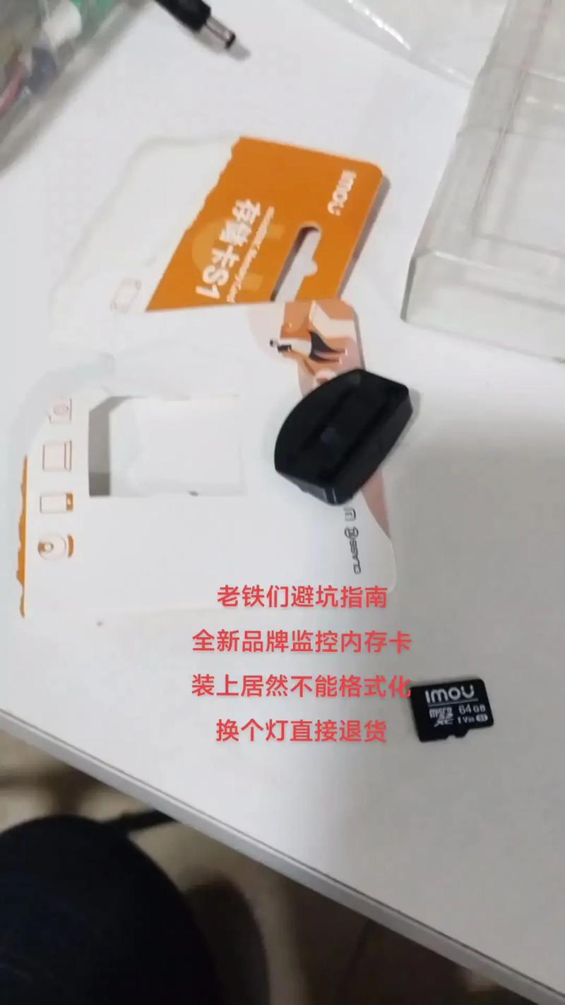 行车记录仪送个16G的卡不能删除不能格式化怎么办?