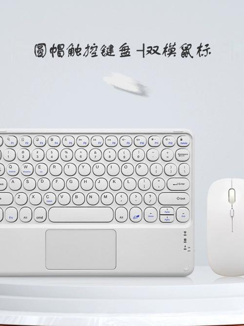 pc平板2合1怎么连鼠标pc平板2合1鼠标连接教程