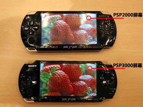 psp2000和3000的区别
