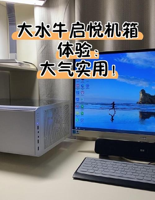 有没有合适的htpc/mini机箱推荐(卧式的,需求见说明)?
