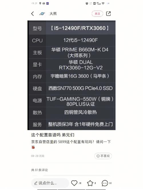 台式电脑电源如何选取台式电脑选取电源需要注意的问题