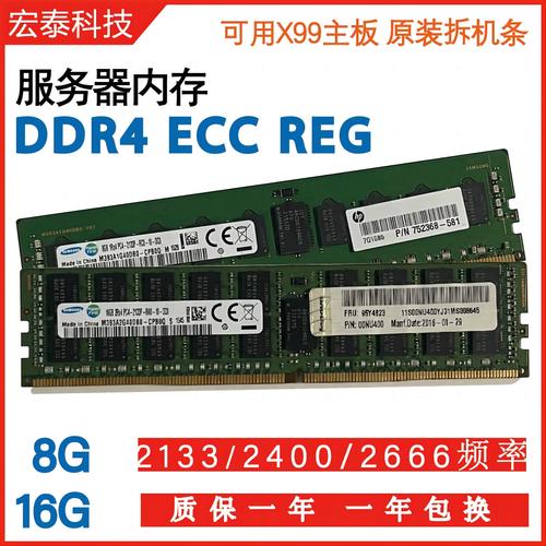 ddr3三星、镁光、海力士内存哪个好?