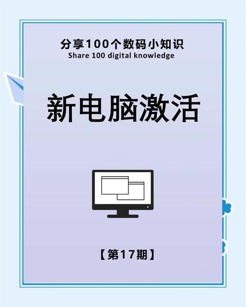 苹果笔记本电脑怎么激活系统新买的苹果电脑如何激活