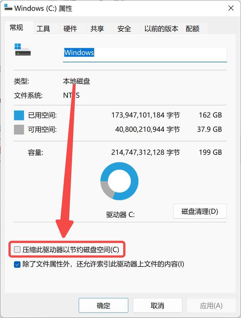 电脑C盘满了,怎么清理c盘空间?