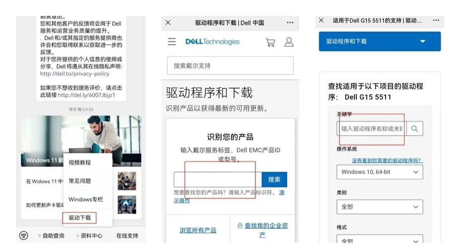 笔记本驱动要不要更新