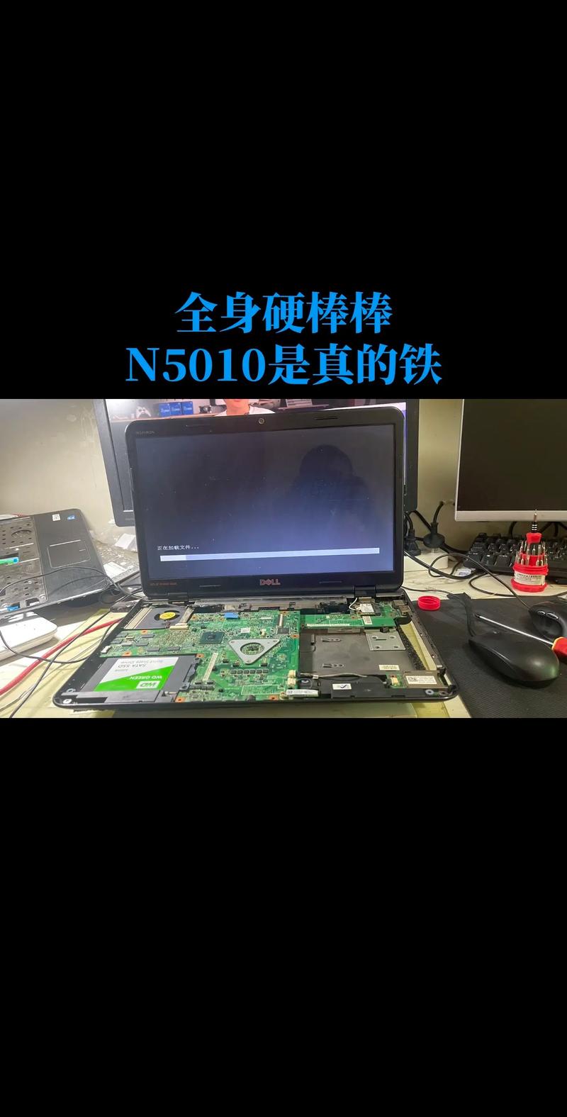 笔记本电脑驱动更新有必要吗