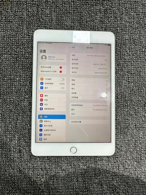 ipadmini2参数