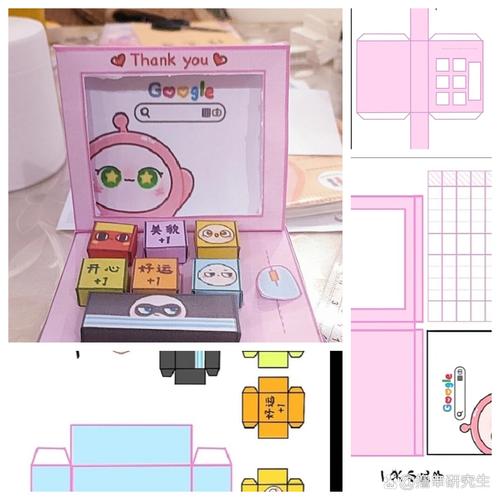 儿童电脑手工制作步骤