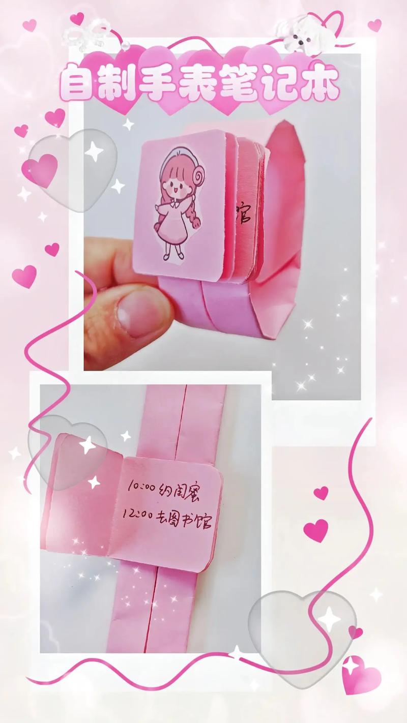 折纸迷你笔记本的方法