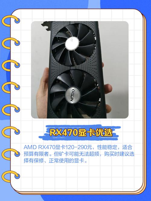 太阳花GTS550显卡简介