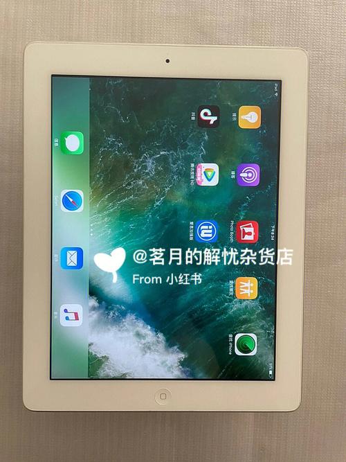 ipad4多大尺寸