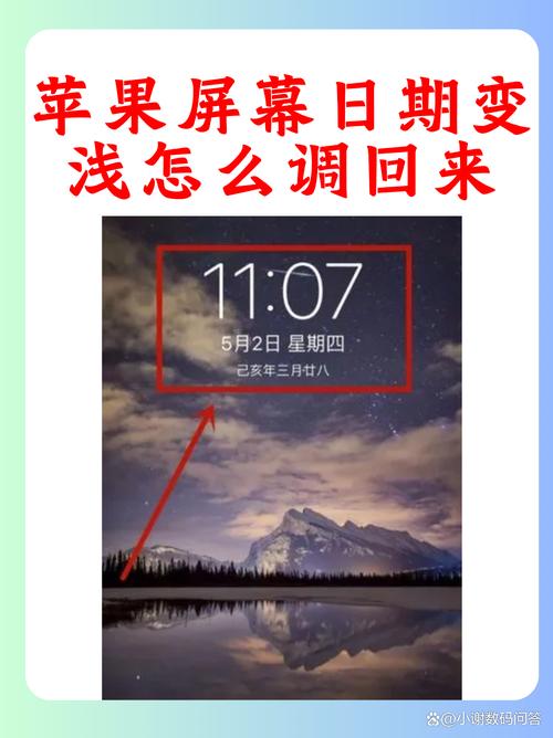 iphone8plus怎样关闭亮度自动调节