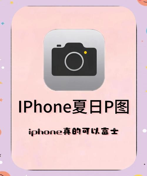 苹果手机屏幕发黄怎么调