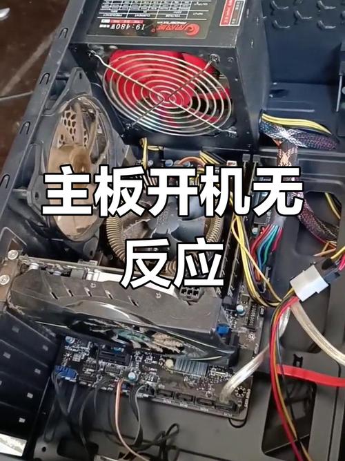 为何电脑的风扇一直在转不停