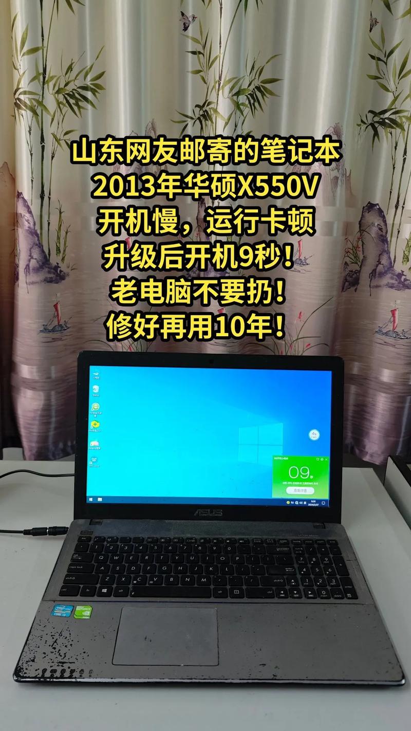 华硕x550ze怎么加内存条?