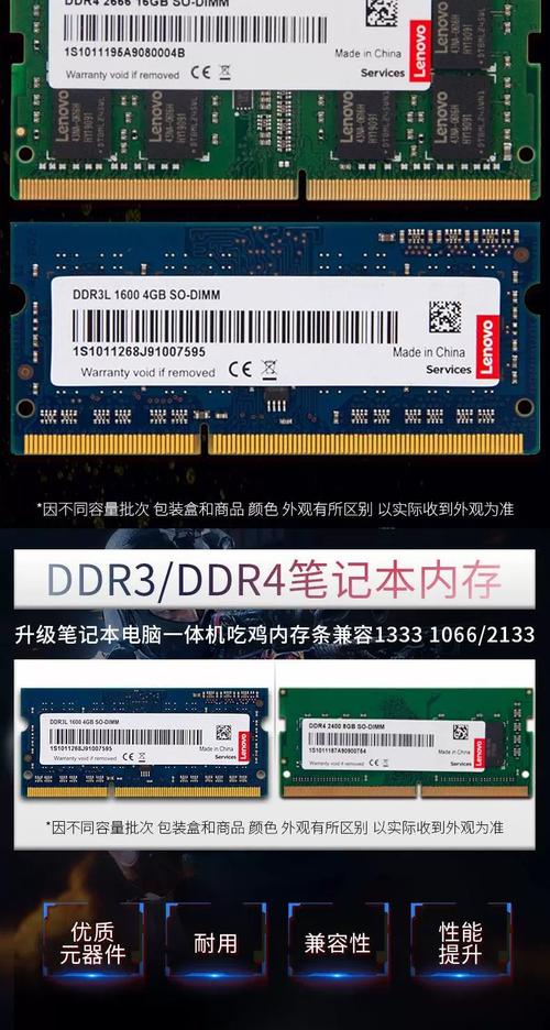 去电脑店装个8g内存条多少钱费用范围,电脑店内存条装了8g380贵么