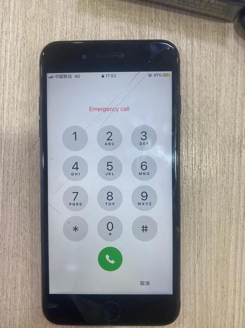 苹果7p屏幕碎了换一下价钱