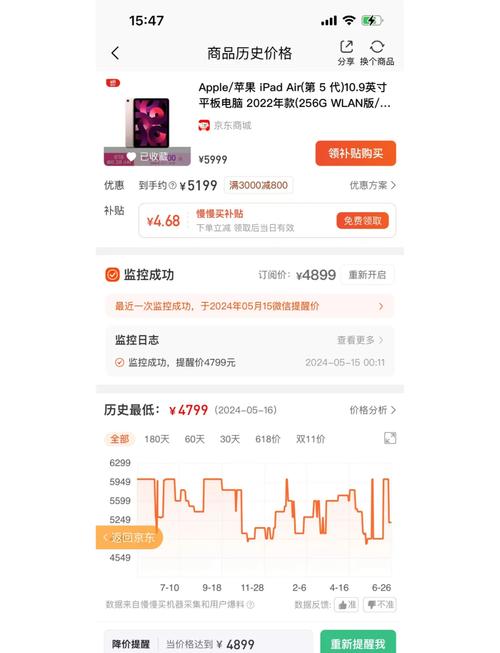 华为matepad11.5s和华为matepadair12英寸上市时间对比