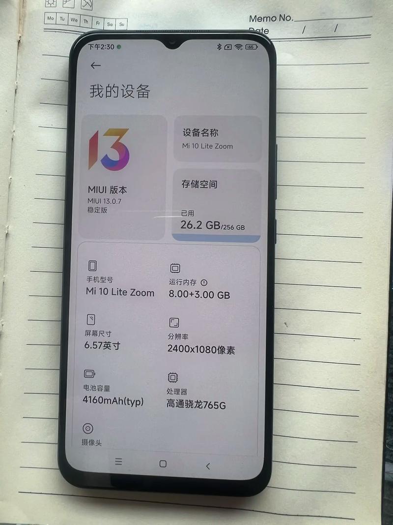 小米10青春版换屏幕多少钱