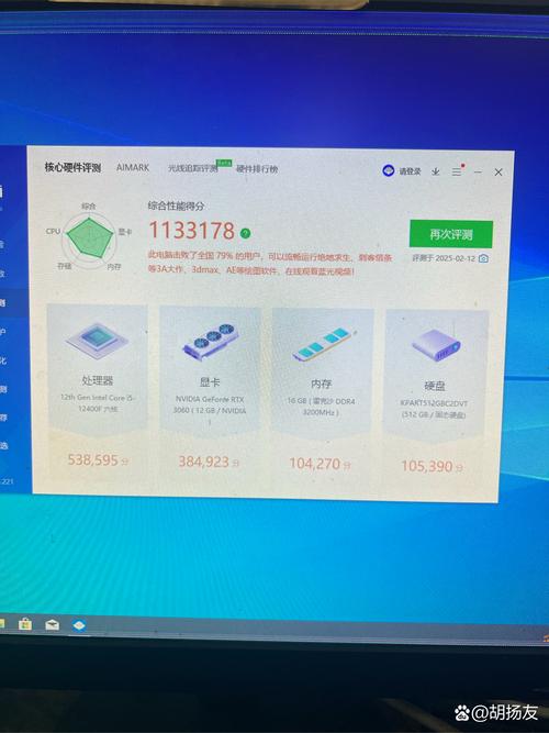 游戏本怎么设置可以提高游戏性能?