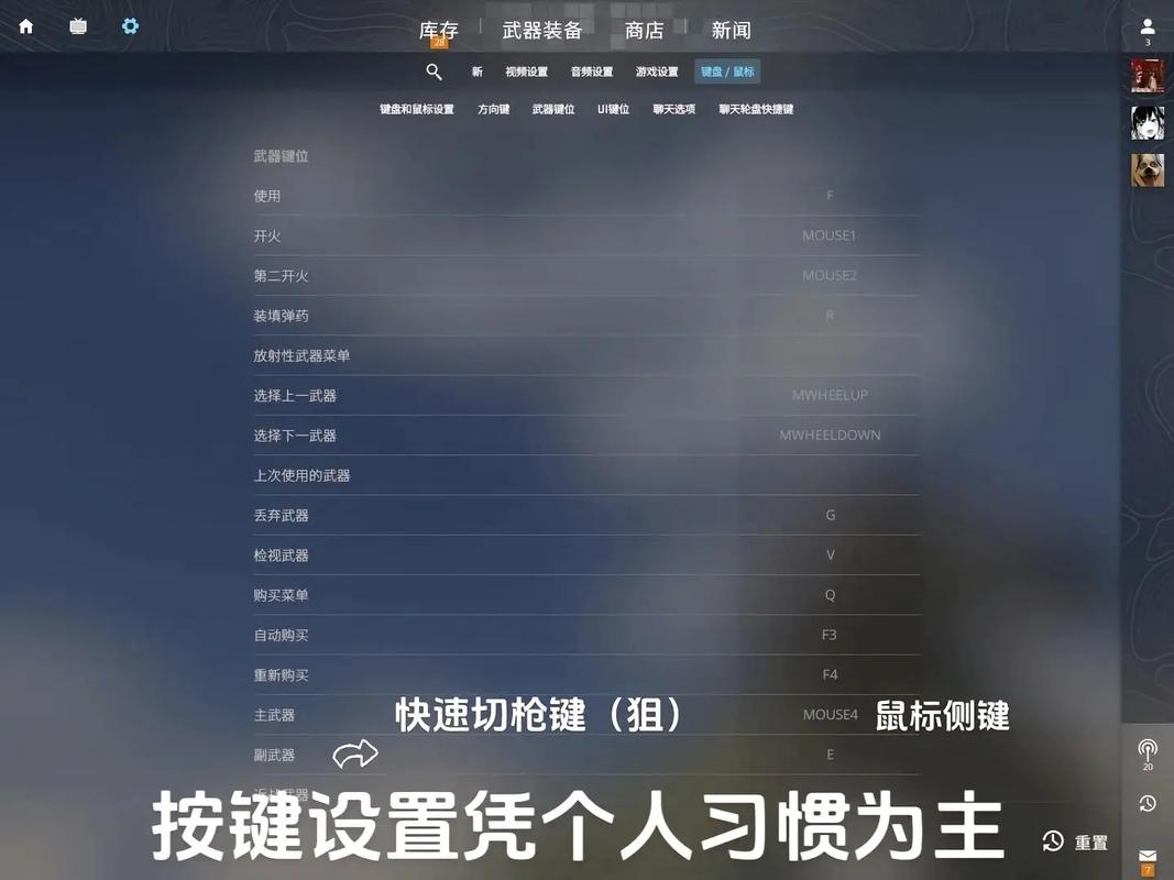 以低配电脑Csgo最流畅的设置攻略(优化配置、提升帧率)