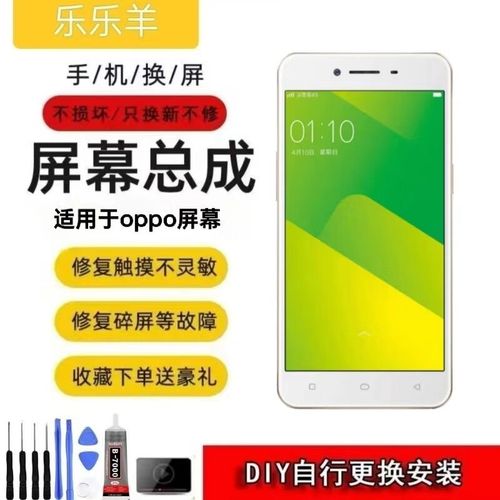 oppoa37怎么样