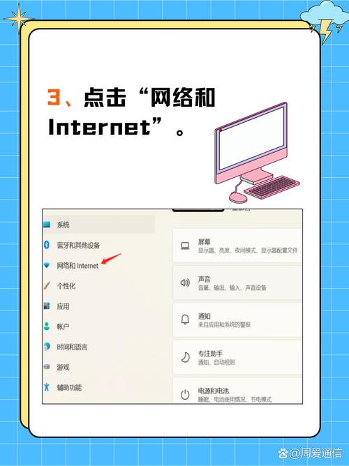 win10电脑开启无线wifi怎么开启