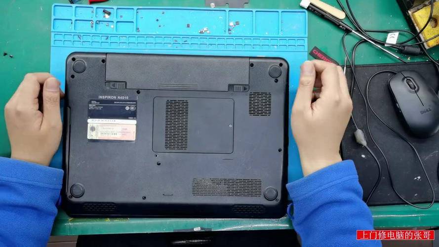 戴尔n4010笔记本怎么清灰?